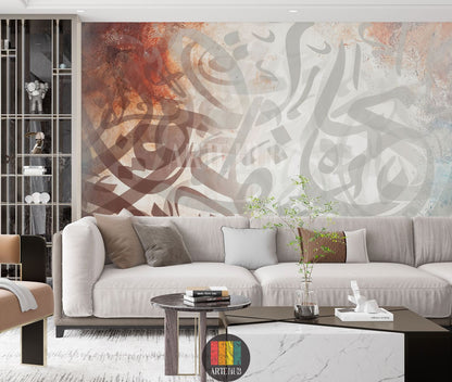 Full view of a modern living room in Egypt featuring a large abstract Arabic calligraphy wallpaper with muted brown, blue, and grey tones, creating an elegant Egyptian style decor. A wooden dining table with beige and rust chairs is centered, with a chandelier overhead.
صورة كاملة لغرفة معيشة عصرية في مصر تتميز بورق حائط كبير بخط عربي تجريدي بألوان هادئة مثل البني والأزرق والرمادي، مما يخلق ديكوراً مصرياً أنيقاً. تتوسط الغرفة طاولة طعام خشبية مع كراسي باللون البيج والصدأ، وثريا معلقة.
room: living room