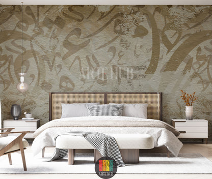 Detailed view of an elegant bedroom featuring a wall covered with abstract Arabic calligraphy wallpaper in earthy tones, providing a unique Egyptian style home decor. The room includes a rattan bed, white bedding, and modern furniture.
غرفة نوم أنيقة بتصميم ورق حائط خط عربي تجريدي بألوان ترابية، يضيف لمسة ديكور منزلية عصرية مستوحاة من مصر. تظهر تفاصيل السرير المصنوع من خشب الروطان وأثاث الغرفة الحديث.
room: bedroom
