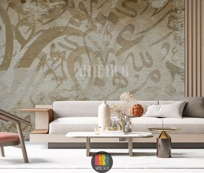 Detailed view of an elegant living room featuring a wall covered with abstract Arabic calligraphy wallpaper in earthy tones, providing a unique Egyptian style home decor. The room includes a rattan bed, white bedding, and modern furniture.
غرفة معيشة أنيقة بتصميم ورق حائط خط عربي تجريدي بألوان ترابية، يضيف لمسة ديكور منزلية عصرية مستوحاة من مصر. تظهر تفاصيل السرير المصنوع من خشب الروطان وأثاث الغرفة الحديث.
room: living room
