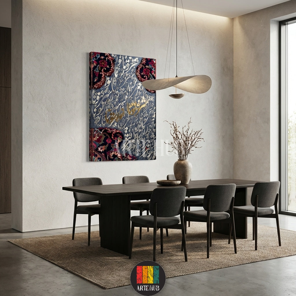  Elegant Islamic calligraphy canvas art with 'Mubarak Alaikum Al-Shahr' text for Ramadan decor in an Egyptian interior, designed by Artehub in Egypt.

 تابلوه كانفاس بخط عربي من Artehub بعبارة مبارك عليكم الشهر، قطعة ديكور مثالية لرمضان في مصر توضع فوق منضدة مع هلال وفانوس.