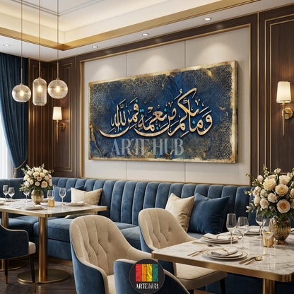 Large horizontal canvas with gold Arabic calligraphy 'And whatever you have of favor is from Allah' on a blue marble background, perfect for Egyptian style interiors by Artehub.

 لوحة فنية كبيرة بخط عربي ذهبي 'وما بكم من نعمة فمن الله' على خلفية زرقاء رخامية، مناسبة للديكور المصري الكلاسيكي والحديث من آرت هوب Artehub مصر
