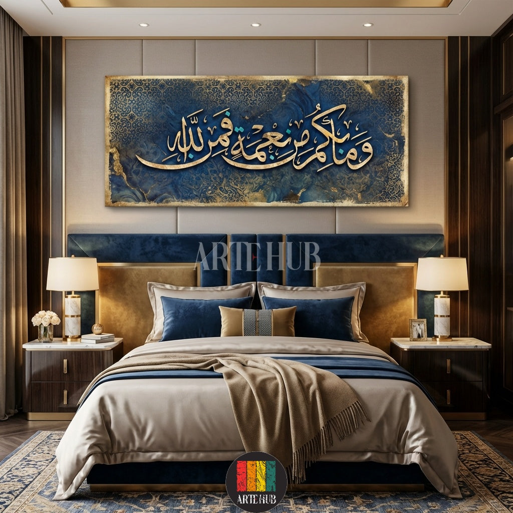 Large horizontal canvas with gold Arabic calligraphy 'And whatever you have of favor is from Allah' on a blue marble background, perfect for Egyptian style interiors by Artehub.

 لوحة فنية كبيرة بخط عربي ذهبي 'وما بكم من نعمة فمن الله' على خلفية زرقاء رخامية، مناسبة للديكور المصري الكلاسيكي والحديث من آرت هوب Artehub مصر