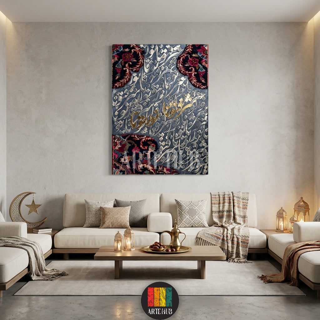  Elegant Islamic calligraphy canvas art with 'Mubarak Alaikum Al-Shahr' text for Ramadan decor in an Egyptian interior, designed by Artehub in Egypt.

 تابلوه كانفاس بخط عربي من Artehub بعبارة مبارك عليكم الشهر، قطعة ديكور مثالية لرمضان في مصر توضع فوق منضدة مع هلال وفانوس.
