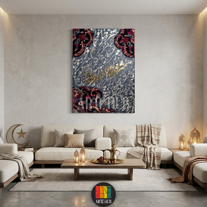  Elegant Islamic calligraphy canvas art with 'Mubarak Alaikum Al-Shahr' text for Ramadan decor in an Egyptian interior, designed by Artehub in Egypt.

 تابلوه كانفاس بخط عربي من Artehub بعبارة مبارك عليكم الشهر، قطعة ديكور مثالية لرمضان في مصر توضع فوق منضدة مع هلال وفانوس.
