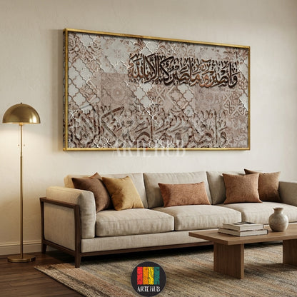 A wide horizontal canvas featuring sophisticated Arabic calligraphy over a beige geometric pattern with a luxury gold frame, styled in a modern Egyptian apartment by Artehub.

تابلوه كانفاس عريض يتميز بخط عربي أنيق فوق خلفية هندسية بيج مع إطار ذهبي فاخر، مصمم لغرف المعيشة العصرية في مصر من آرت هاب.