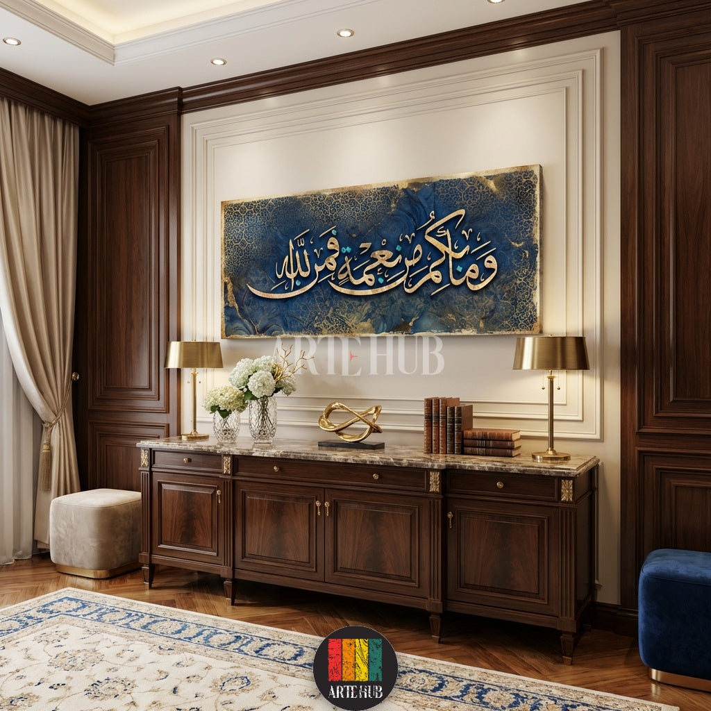 Large horizontal canvas with gold Arabic calligraphy 'And whatever you have of favor is from Allah' on a blue marble background, perfect for Egyptian style interiors by Artehub.

 لوحة فنية كبيرة بخط عربي ذهبي 'وما بكم من نعمة فمن الله' على خلفية زرقاء رخامية، مناسبة للديكور المصري الكلاسيكي والحديث من آرت هوب Artehub مصر.