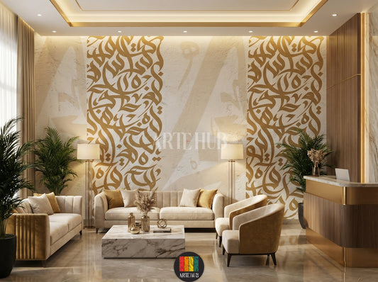 Luxurious lobby featuring a textured white wallpaper with elegant golden Arabic calligraphy patterns. Modern sofa, coffee table, ambient lighting, and decorative accents enhance the contemporary Egyptian interior design. Ideal for stylish wall art in Egypt.
صورة لريسيبشن فندق فخم تضم ورق حائط أبيض ذو ملمس مع نقوش خط عربي ذهبية أنيقة. يظهر أريكة عصرية، طاولة قهوة، إضاءة محيطة، وعناصر ديكور تعزز التصميم الداخلي المصري المعاصر. مثالي لديكورات حائط مودرن في مصر.
room: lobby