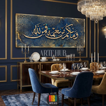 Large horizontal canvas with gold Arabic calligraphy 'And whatever you have of favor is from Allah' on a blue marble background, perfect for Egyptian style interiors by Artehub.

 لوحة فنية كبيرة بخط عربي ذهبي 'وما بكم من نعمة فمن الله' على خلفية زرقاء رخامية، مناسبة للديكور المصري الكلاسيكي والحديث من آرت هوب Artehub مصر