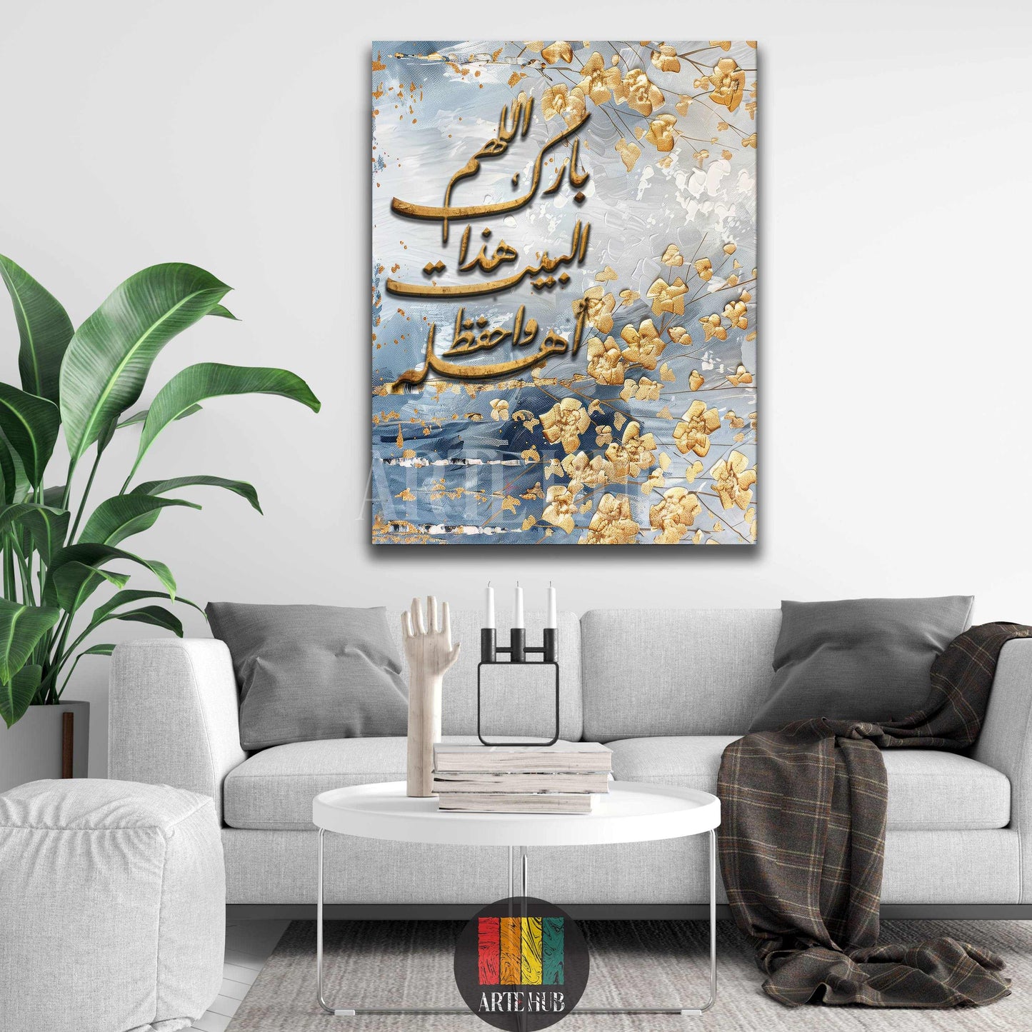 Modern Islamic Calligraphy canvas wall art by Artehub showing golden 'God bless this house' text on abstract blue background for Egyptian style homes.

 تابلوه مودرن من Artehub بعبارة بارك اللهم هذا البيت بخط ذهبي وخلفية تجريدية، مثالي لديكورات الحوائط في مصر.
