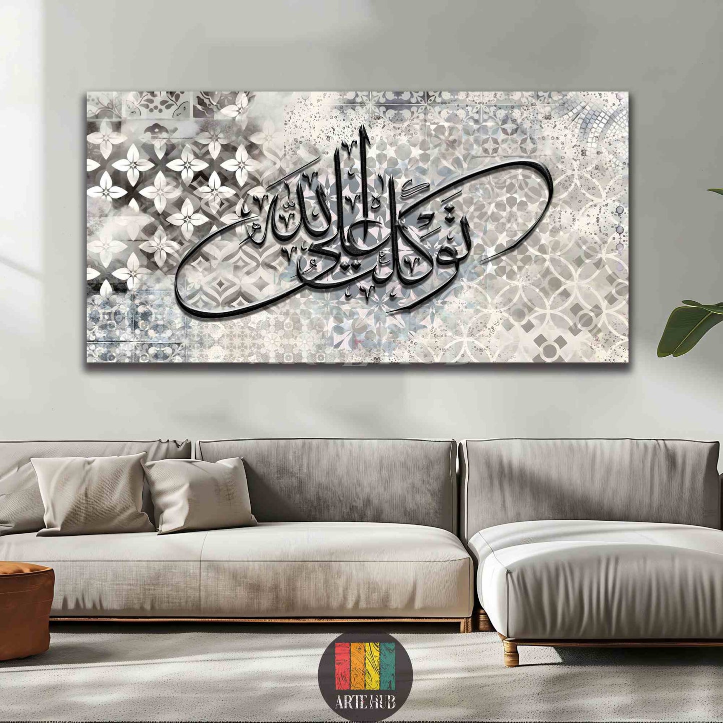 Elevate your home with premium Arabic calligraphy canvas wall art. Luxury modern decor for elegant interiors in Egypt. Shop the Divine Trust collection now.