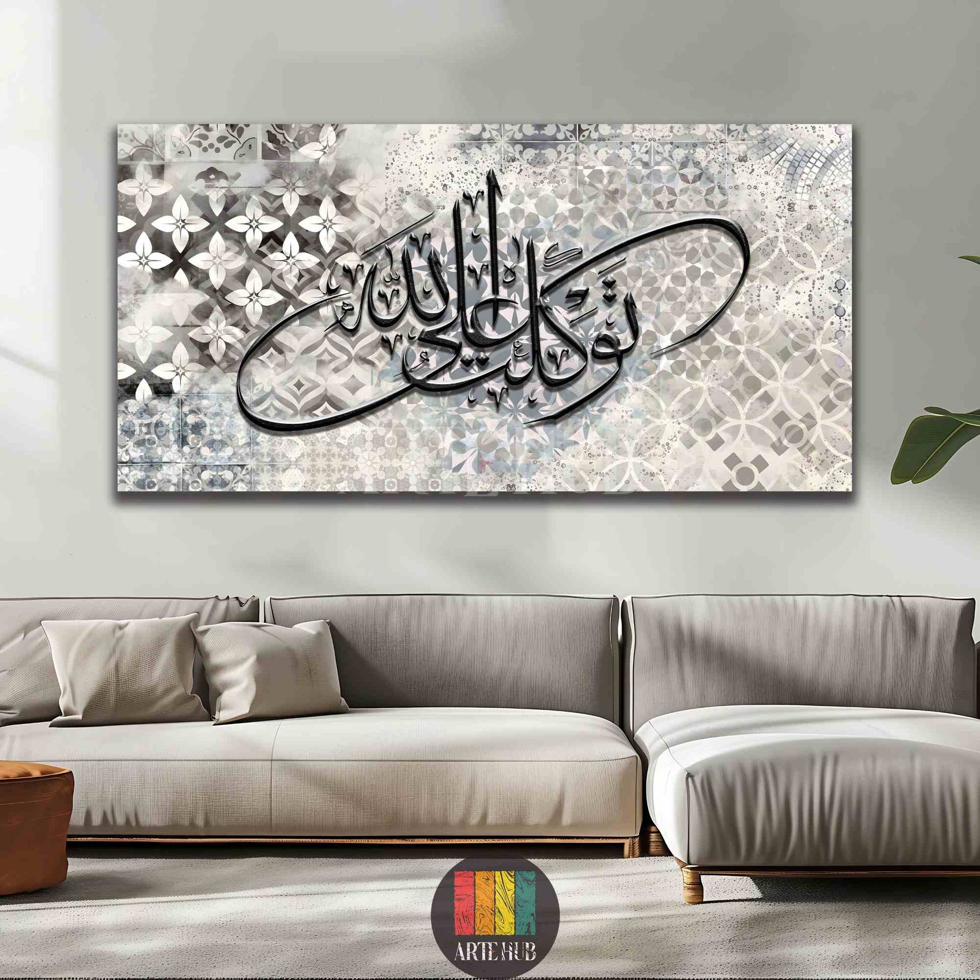 Elevate your home with premium Arabic calligraphy canvas wall art. Luxury modern decor for elegant interiors in Egypt. Shop the Divine Trust collection now.