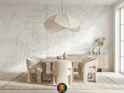 Full view of a modern dining room featuring light, textured wallpaper with subtle Khatt Arabic calligraphy patterns. The room includes a wooden dining table, cream boucle chairs, a light rug, a unique pendant lamp, and a minimalist side cabinet with vases, enhancing contemporary home decor in Egypt.
صورة كاملة لغرفة طعام عصرية تتميز بورق حائط ذو ملمس خفيف ونقوش خط عربي رقيقة. تحتوي الغرفة على طاولة طعام خشبية، كراسي قماش باللون الكريمي، سجادة فاتحة 
room: dining room