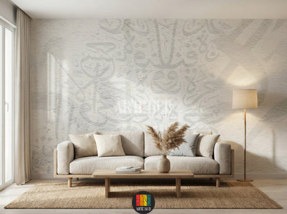 Full view of a modern living room featuring light, textured wallpaper with subtle Khatt Arabic calligraphy patterns. The room includes a wooden dining table, cream boucle chairs, a light rug, a unique pendant lamp, and a minimalist side cabinet with vases, enhancing contemporary home decor in Egypt.
صورة كاملة لغرفة معيشة عصرية تتميز بورق حائط ذو ملمس خفيف ونقوش خط عربي رقيقة. تحتوي الغرفة على طاولة طعام خشبية، كراسي قماش باللون الكريمي، سجادة فاتحة 
room: living room