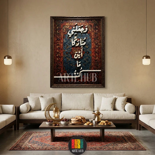 offer canvas 50x70