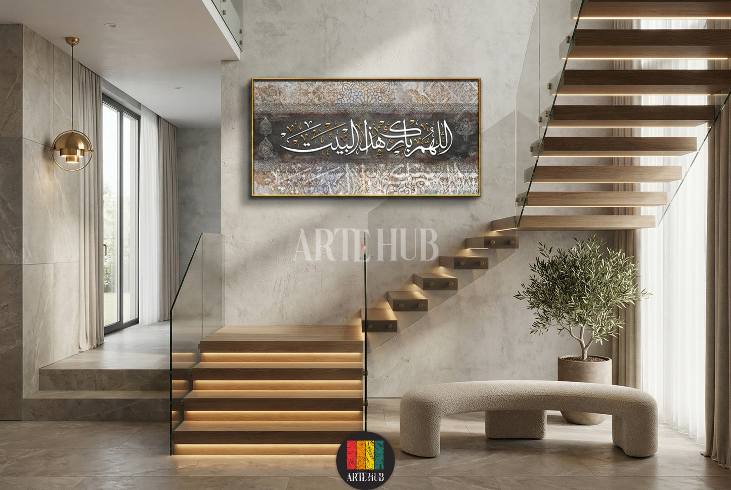 Islamic wall art canvas featuring 'Allahumma Barik Hadha al-Bayt' calligraphy with a textured abstract background. Premium home decor in Egypt by Artehub.

 تابلوه مودرن مكتوب عليه اللهم بارك هذا البيت بخط عربي أنيق وخلفية مزخرفة بتدرجات ألوان فخمة. قطعة ديكور مميزة للمنازل في مصر من آرت هوب.
