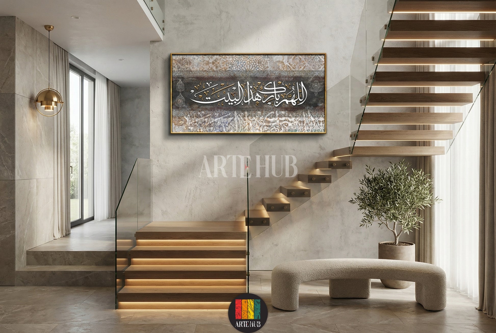 Islamic wall art canvas featuring 'Allahumma Barik Hadha al-Bayt' calligraphy with a textured abstract background. Premium home decor in Egypt by Artehub.

 تابلوه مودرن مكتوب عليه اللهم بارك هذا البيت بخط عربي أنيق وخلفية مزخرفة بتدرجات ألوان فخمة. قطعة ديكور مميزة للمنازل في مصر من آرت هوب.