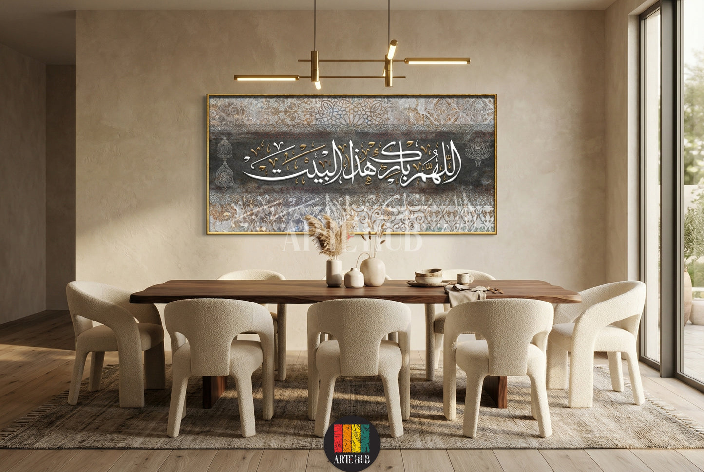 Islamic wall art canvas featuring 'Allahumma Barik Hadha al-Bayt' calligraphy with a textured abstract background. Premium home decor in Egypt by Artehub.

 تابلوه مودرن مكتوب عليه اللهم بارك هذا البيت بخط عربي أنيق وخلفية مزخرفة بتدرجات ألوان فخمة. قطعة ديكور مميزة للمنازل في مصر من آرت هوب.