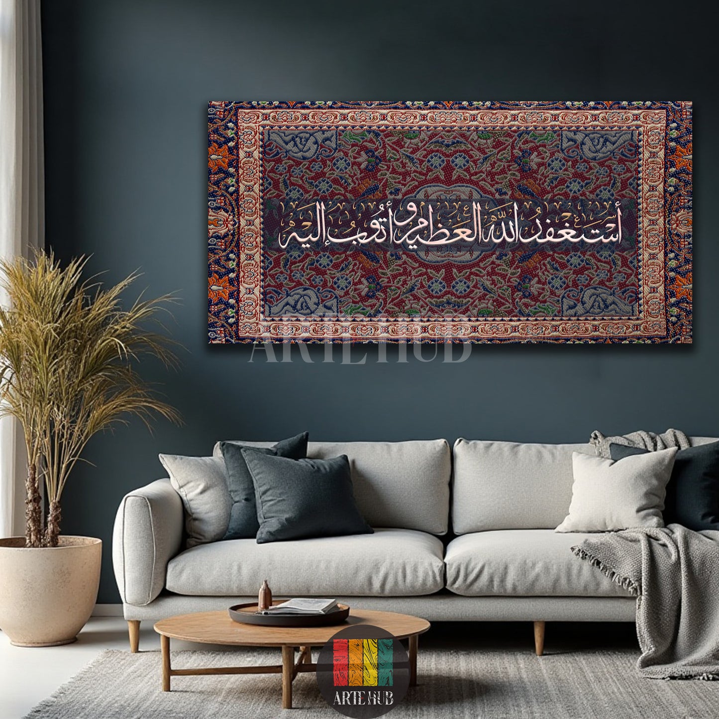 A beautiful canvas print featuring the Arabic phrase Astaghfirullah set against a rich oriental carpet pattern, displayed in a modern Egyptian style living room by Artehub.

تابلوه كانفاس يحمل عبارة أستغفر الله العظيم على خلفية بنقوش السجاد الشرقي، معلق في غرفة معيشة عصرية في مصر من آرت هب Artehub.