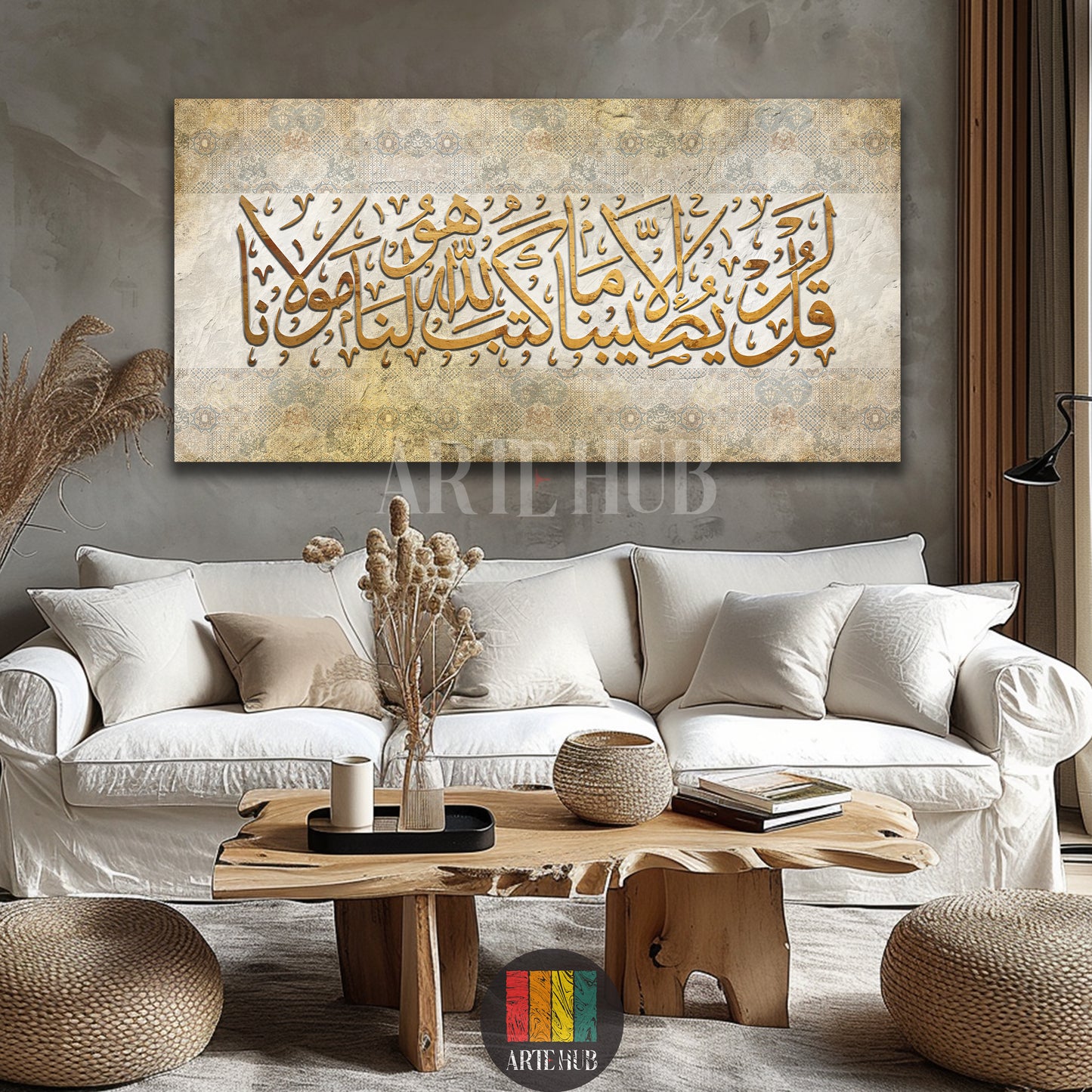 A horizontal canvas featuring golden Arabic calligraphy of a Quranic verse on a textured vintage background, displayed in a modern Egyptian living room by Artehub.

تابلوه كانفاس يضم آية قرآنية بخط عربي ذهبي على خلفية معتقة كلاسيكية، معلق في غرفة معيشة مصرية عصرية من تصميم Artehub.
