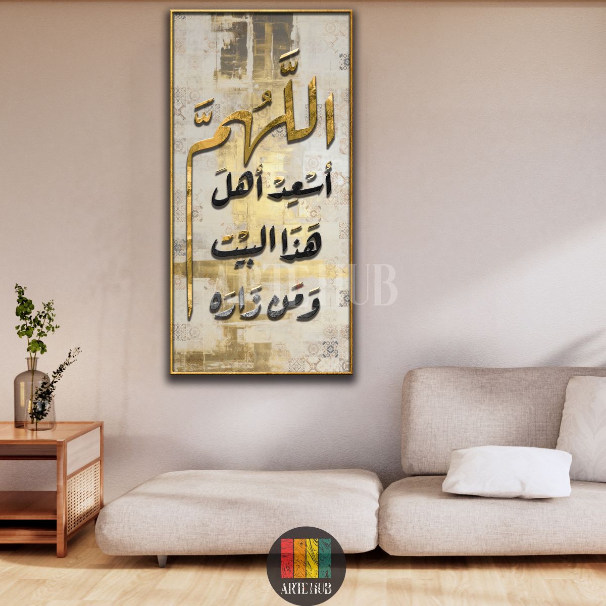 A luxurious golden-framed canvas print displaying beautiful Arabic calligraphy 'اللهم أعد أهل هذا البيت ومن زاره' (Oh Allah, bless the people of this house and those who visit it) against a textured gold and beige background. Perfect for modern Islamic home decor in Egypt, enhancing any entryway or living space.
تابلوه كانفاس فاخر بإطار ذهبي يعرض فن الخط العربي 'اللهم أعد أهل هذا البيت ومن زاره' بخلفية ذهبية وبيج مزخرفة. مثالي لديكورات المنازل الإسلامية العصرية في مصر، يضيف لمسة روحانية لأي مدخل أو غرفة معي