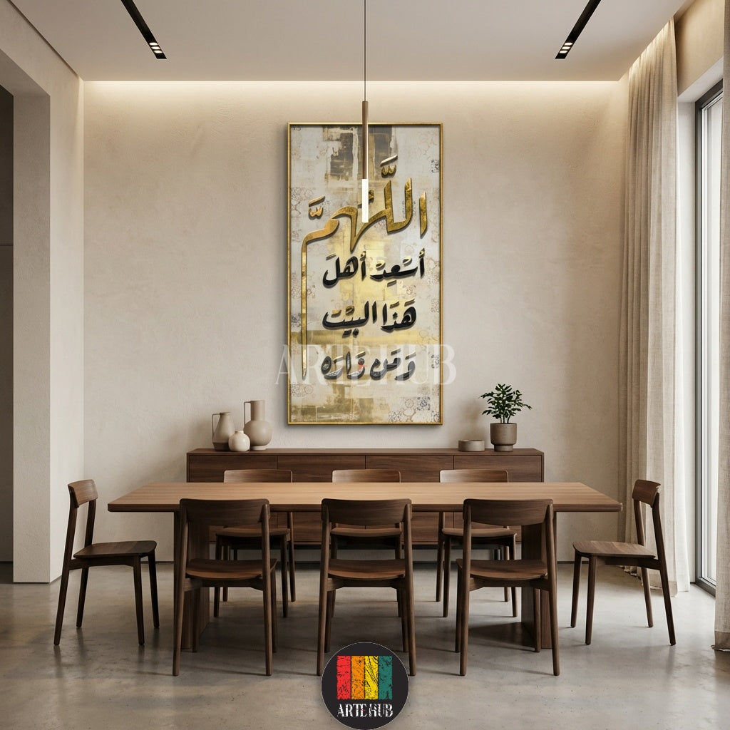  A vertical luxury canvas with gold and black Arabic calligraphy of a blessing prayer displayed in a stylish Egyptian living room by Artehub.

 لوحة كانفاس طولية بخط عربي مذهب لدعاء 'اللهم أسعد أهل هذا البيت' معروضة في غرفة معيشة عصرية داخل مصر من آرت هاب.