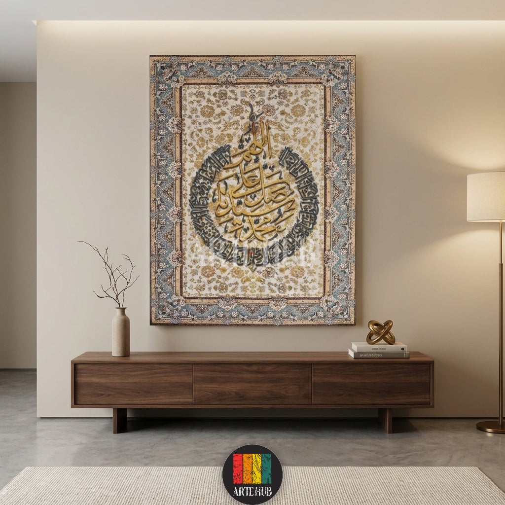 Decorative wall art with Arabic calligraphy in a modern living room setting.
