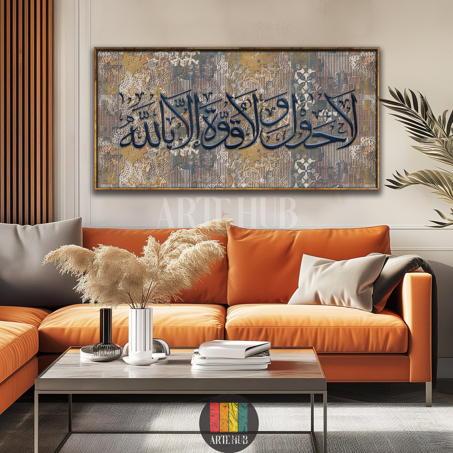  A horizontal canvas featuring blue Arabic calligraphy 'La Hawla wala Quwwata illa Billah' on a vintage textured gold and silver background, styled in a modern Egyptian living room. Artehub wall art Egypt.

تابلوه كانفاس عليه خط عربي لا حول ولا قوة إلا بالله بلون أزرق وخلفية منقوشة مذهبة، ديكور مودرن لغرف المعيشة في مصر من آرت هب Artehub.