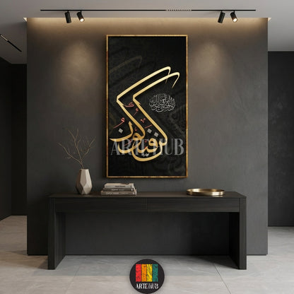 Elegant gold Kun Faya Kun Islamic calligraphy canvas displayed in a modern wooden interior, ideal for high-end wall art in Egypt by Artehub.

 تابلوه إسلامي كن فيكون بخط ذهبي فاخر، ديكور حائط مودرن للمنازل والشركات في مصر من Artehub.
