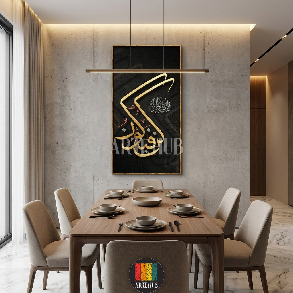 Elegant gold Kun Faya Kun Islamic calligraphy canvas displayed in a modern wooden interior, ideal for high-end wall art in Egypt by Artehub.

 تابلوه إسلامي كن فيكون بخط ذهبي فاخر، ديكور حائط مودرن للمنازل والشركات في مصر من Artehub.
