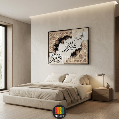  A high-quality canvas print from Artehub featuring the Quranic verse 'Lain Shakartum' with intricate carpet design accents for elegant wall art in Egypt.

لوحة كانفاس مميزة من Artehub تعرض آية 'لئن شكرتم لأزيدنكم' مع زخارف سجاد كلاسيكية، مثالية لتنسيق ديكور المكاتب والمنازل في مصر.