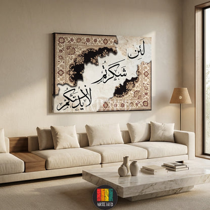  A high-quality canvas print from Artehub featuring the Quranic verse 'Lain Shakartum' with intricate carpet design accents for elegant wall art in Egypt.

لوحة كانفاس مميزة من Artehub تعرض آية 'لئن شكرتم لأزيدنكم' مع زخارف سجاد كلاسيكية، مثالية لتنسيق ديكور المكاتب والمنازل في مصر.