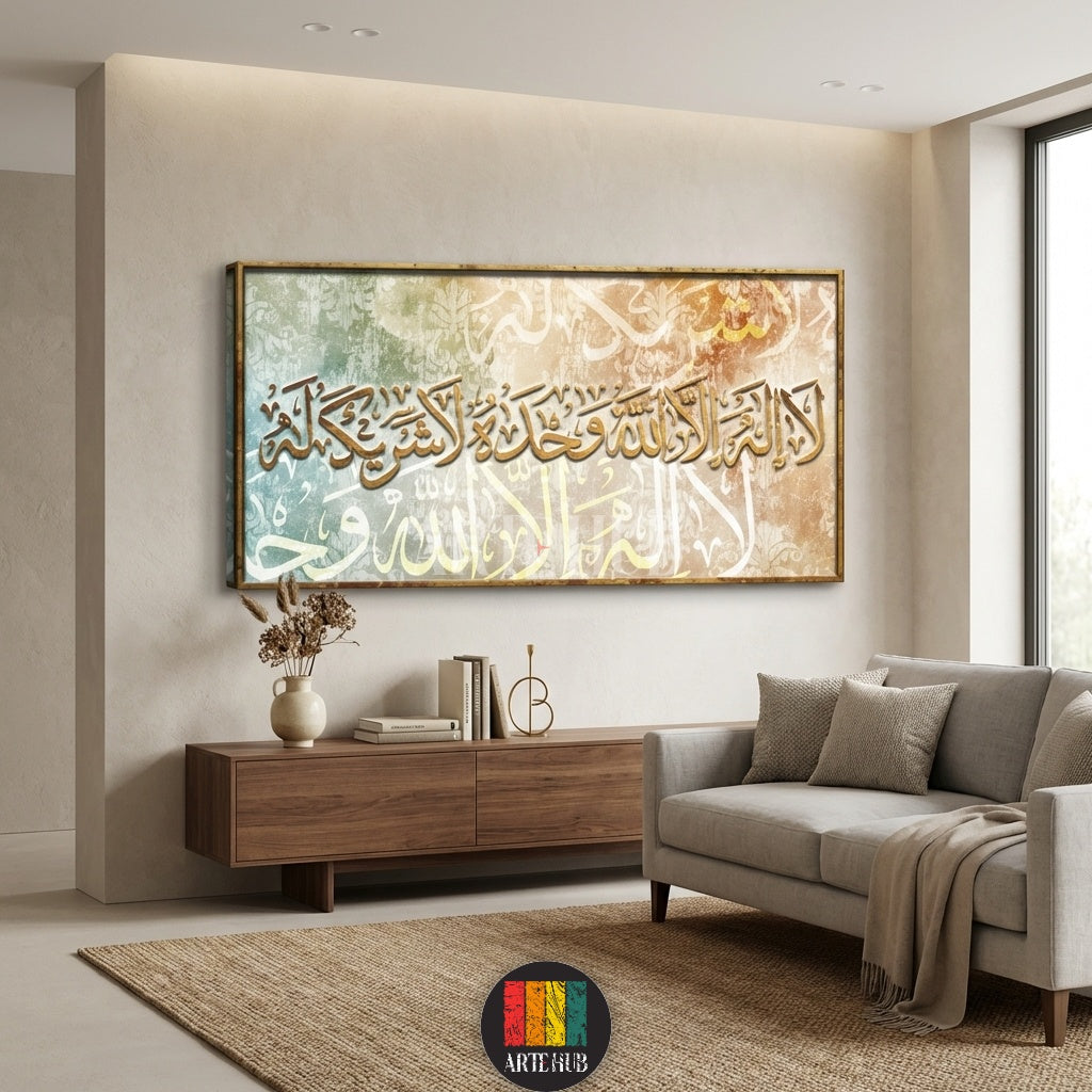  Elegant Islamic calligraphy canvas featuring La Ilaha Illa Allah in golden script on an abstract teal and copper background. Modern wall art by Artehub in Egypt.

 تابلوه كانفاس إسلامي بعبارة لا إله إلا الله بخط عربي ذهبي على خلفية تجريدية مميزة. ديكور حائط عصري لغرفة المعيشة من آرت هب Artehub في مصر.