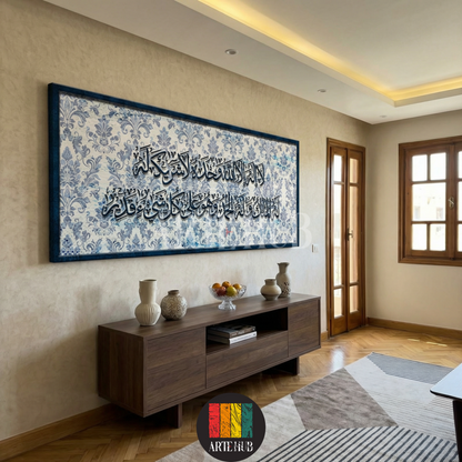  A wide horizontal canvas featuring elegant blue Arabic calligraphy 'La ilaha illa Allah' over a patterned damask background, perfect for modern Egyptian homes by Artehub Egypt.

 تابلوه كانفاس أفقي يضم الشهادة بالخط العربي الأزرق على خلفية من الزخارف الكلاسيكية، مناسب لديكورات الحوائط المودرن في مصر من تصميم Artehub.