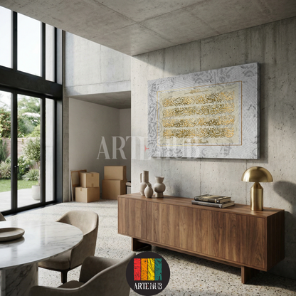 A premium Artehub canvas featuring golden Islamic calligraphy (Ayat al-Kursi) on a textured neutral background, ideal for modern Egyptian style interior design in Egypt.

لوحة حائط كانفاس فاخرة من آرت هاب (Artehub) بآية الكرسي الذهبية على خلفية منقوشة، قطعة فنية مميزة لديكور المنازل في مصر.