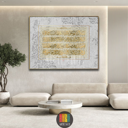 A premium Artehub canvas featuring golden Islamic calligraphy (Ayat al-Kursi) on a textured neutral background, ideal for modern Egyptian style interior design in Egypt.

لوحة حائط كانفاس فاخرة من آرت هاب (Artehub) بآية الكرسي الذهبية على خلفية منقوشة، قطعة فنية مميزة لديكور المنازل في مصر.