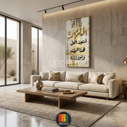  A vertical luxury canvas with gold and black Arabic calligraphy of a blessing prayer displayed in a stylish Egyptian living room by Artehub.

 لوحة كانفاس طولية بخط عربي مذهب لدعاء 'اللهم أسعد أهل هذا البيت' معروضة في غرفة معيشة عصرية داخل مصر من آرت هاب.