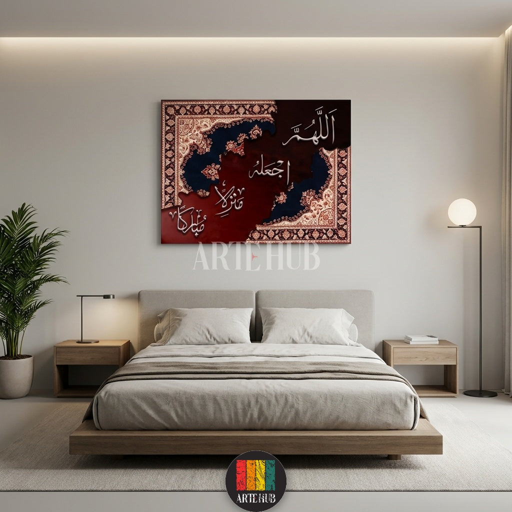 Islamic calligraphy canvas featuring the prayer for a blessed home with a traditional rug pattern background, premium wall art from Artehub in Egypt.

تابلوه كانفاس بخط إسلامي اللهم اجعله منزلا مباركا بخلفية نقش سجاد تقليدي، ديكور حائط فاخر من آرت هاب في مصر.