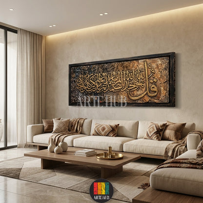 Modern Islamic calligraphy canvas featuring Surah Al-Ikhlas in gold, displayed in a contemporary Egyptian bedroom interior by Artehub. High-quality wall art Egypt.

لوحة كانفاس مودرن للخط العربي سورة الإخلاص باللون الذهبي، قطعة ديكور فخمة لغرف النوم في مصر من إنتاج Artehub.