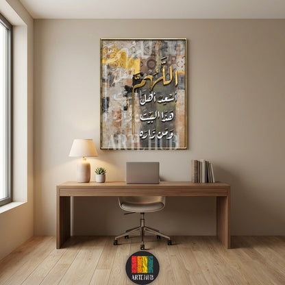 Arabic calligraphy canvas featuring a home blessing prayer in gold and neutral tones, styled for a modern Egyptian living room, from Artehub wall art collection in Egypt.

تابلوه كانفاس بخط عربي يجسد دعاء اللهم أسعد أهل هذا البيت بألوان ذهبية، مثالي للديكور المودرن في مصر من تصميم Artehub.