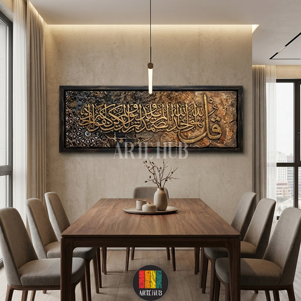 Modern Islamic calligraphy canvas featuring Surah Al-Ikhlas in gold, displayed in a contemporary Egyptian bedroom interior by Artehub. High-quality wall art Egypt.

لوحة كانفاس مودرن للخط العربي سورة الإخلاص باللون الذهبي، قطعة ديكور فخمة لغرف النوم في مصر من إنتاج Artehub.