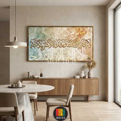 Elegant Islamic calligraphy canvas featuring La Ilaha Illa Allah in golden script on an abstract teal and copper background. Modern wall art by Artehub in Egypt.

 تابلوه كانفاس إسلامي بعبارة لا إله إلا الله بخط عربي ذهبي على خلفية تجريدية مميزة. ديكور حائط عصري لغرفة المعيشة من آرت هب Artehub في مصر.