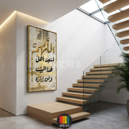  A vertical luxury canvas with gold and black Arabic calligraphy of a blessing prayer displayed in a stylish Egyptian living room by Artehub.

 لوحة كانفاس طولية بخط عربي مذهب لدعاء 'اللهم أسعد أهل هذا البيت' معروضة في غرفة معيشة عصرية داخل مصر من آرت هاب.