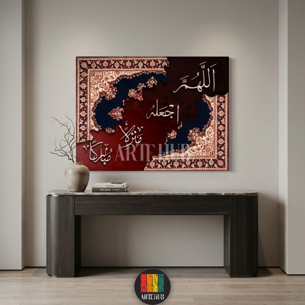 Islamic calligraphy canvas featuring the prayer for a blessed home with a traditional rug pattern background, premium wall art from Artehub in Egypt.

تابلوه كانفاس بخط إسلامي اللهم اجعله منزلا مباركا بخلفية نقش سجاد تقليدي، ديكور حائط فاخر من آرت هاب في مصر.