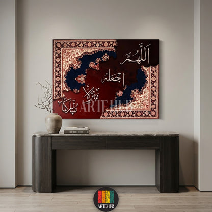 Islamic calligraphy canvas featuring the prayer for a blessed home with a traditional rug pattern background, premium wall art from Artehub in Egypt.

تابلوه كانفاس بخط إسلامي اللهم اجعله منزلا مباركا بخلفية نقش سجاد تقليدي، ديكور حائط فاخر من آرت هاب في مصر.