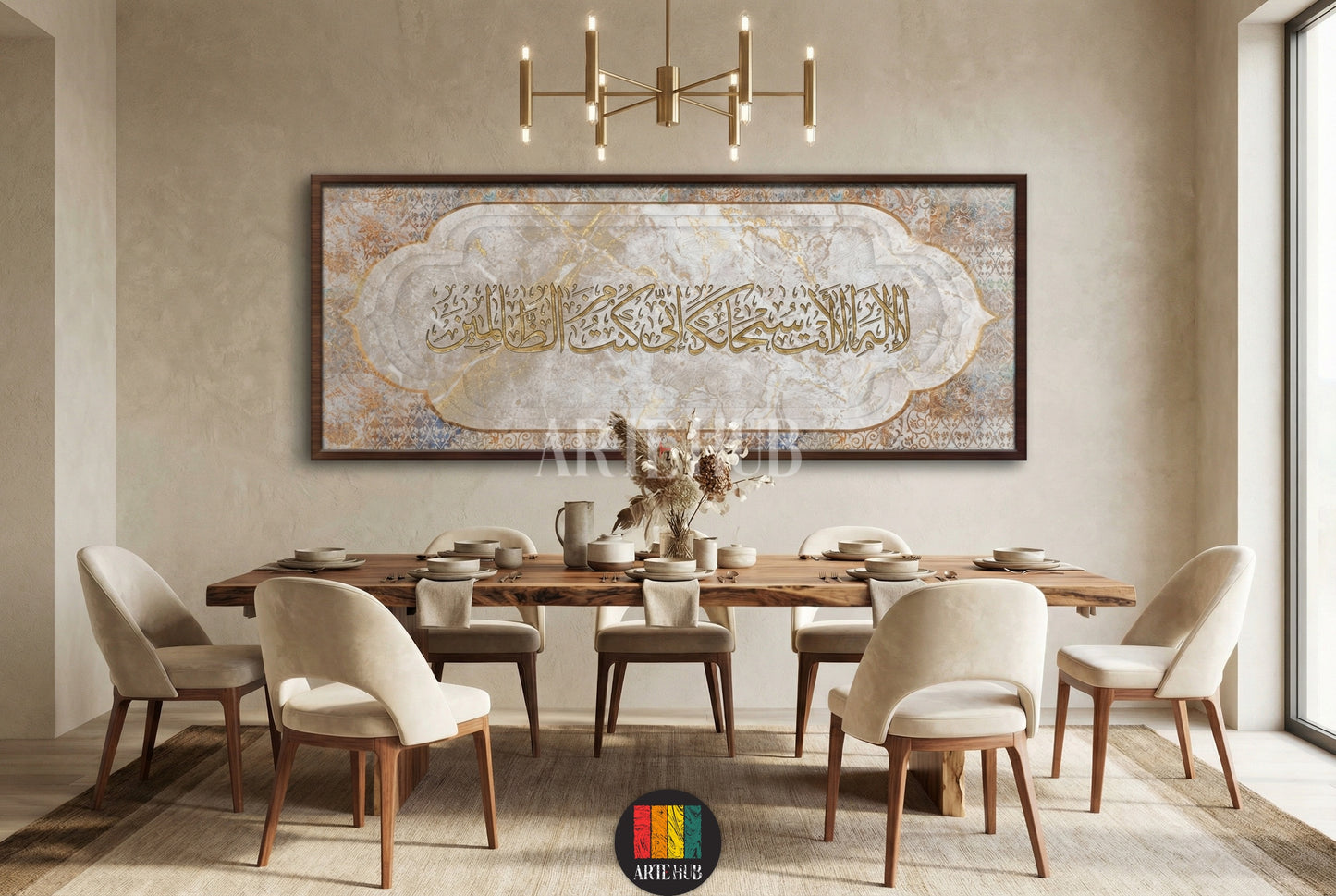 A horizontal canvas wall art featuring golden Arabic calligraphy on a marble-textured background, framed in wood, displayed in a modern Egyptian living room by Artehub.

تابلوه حائط كانفاس بخط عربي ذهبي على خلفية رخامية وإطار خشبي، معلق في غرفة معيشة عصرية في مصر من آرت هوب.