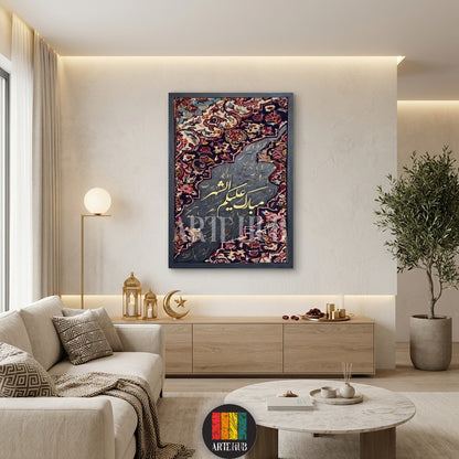 A framed Islamic calligraphy canvas featuring 'Mubarak Alaikum Al Shahr' in gold script on a dark grey, intricate Persian rug pattern background, hanging in a modern Egyptian living room above a wooden console table. The room has neutral tones, a beige sofa, a round marble coffee table, and an olive tree. This unique wall art enhances contemporary home decor in Egypt.
تابلوه كانفاس بخط عربي مؤطر يحمل عبارة 'مبارك عليكم الشهر' باللون الذهبي على خلفية بنمط سجاد فارسي داكن ومعقد، معروض في غرفة معيشة عصرية في م