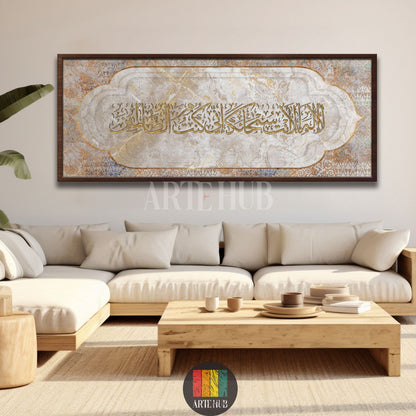 A large framed canvas featuring elegant white Arabic calligraphy 'اللهم بارك هذا البيت' (Oh Allah, bless this home) on a textured, patterned background, hanging above a wooden dining table with modern chairs in an Egyptian home. The setting is a contemporary dining room with natural light and minimalist decor, perfect for Islamic wall art in Egypt.
تابلوه كانفاس كبير بخط عربي أبيض بارز "اللهم بارك هذا البيت" مع خلفية زخرفية، معلق فوق طاولة طعام خشبية وكراسي عصرية في ديكور منزل مصري. يعكس التصميم الأناقة وال
