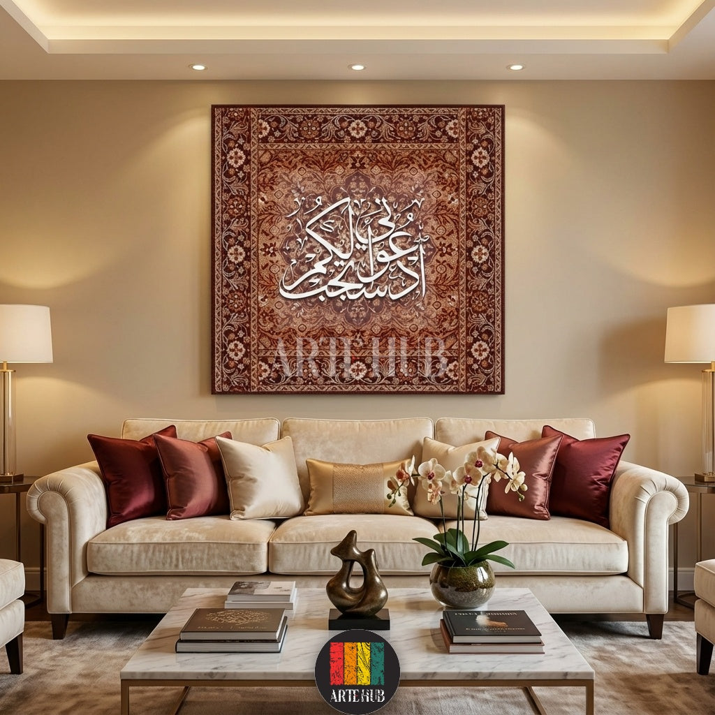 Large canvas print with white Arabic calligraphy on a deep red, intricate traditional rug pattern, displayed above a beige sofa in a stylish Egyptian living room. Perfect Islamic wall art for Egypt.
تابلوه قماش كبير بخط عربي أبيض على خلفية حمراء بتصميم سجادة تقليدية، معلق فوق كنبة بيج في غرفة معيشة عصرية في مصر. ديكور حائط إسلامي فاخر لمنازل القاهرة.