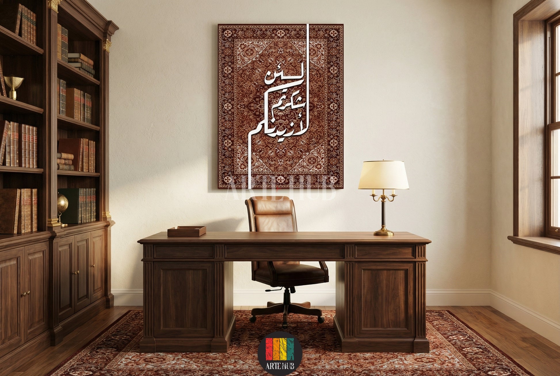  A vertical canvas from Artehub featuring the Quranic verse 'Lain Shakartum' in white Arabic calligraphy set against a detailed brown rug-style background, ideal for Egyptian home styling.

 لوحة كانفاس من آرت هاب (Artehub) تعرض الآية القرآنية 'لئن شكرتم لأزيدنكم' بخط عربي أبيض على خلفية بنقوش سجاد كلاسيكية بنية، مثالية لديكورات المنازل في مصر.