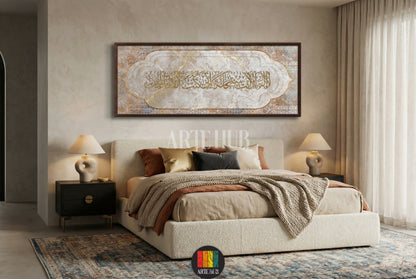 A horizontal canvas wall art featuring golden Arabic calligraphy on a marble-textured background, framed in wood, displayed in a modern Egyptian living room by Artehub.

تابلوه حائط كانفاس بخط عربي ذهبي على خلفية رخامية وإطار خشبي، معلق في غرفة معيشة عصرية في مصر من آرت هوب.